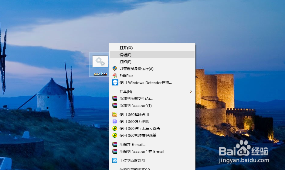 电脑可以上网无法登陆QQ怎么办