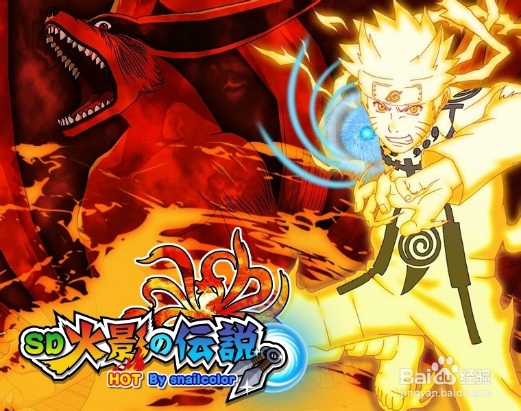 火影传说技能攻略之如何获得书包