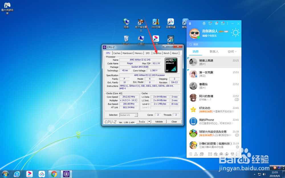 C# 如何获取GPU相关信息
