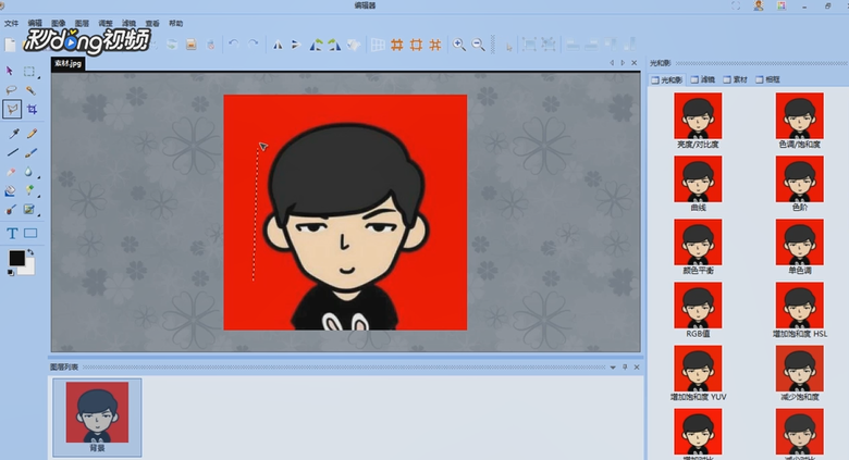 图片工厂如何在编辑器里对图像进行剪切