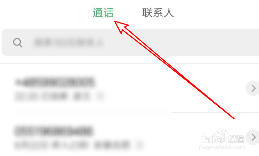 小米手机,如何设置手机翻转,自动来电静音