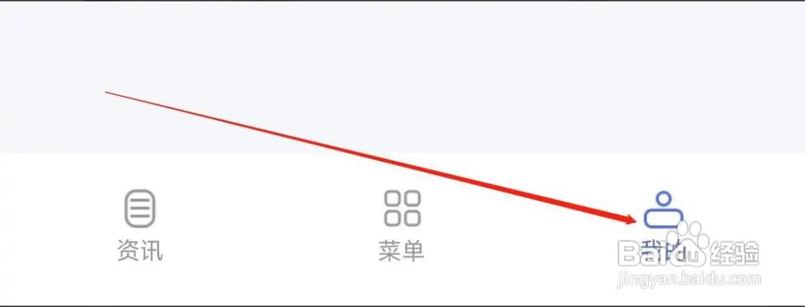 秘密浏览器APP如何进行帮助与反馈