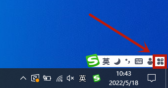 搜狗五笔输入法如何设置编码逐键提示