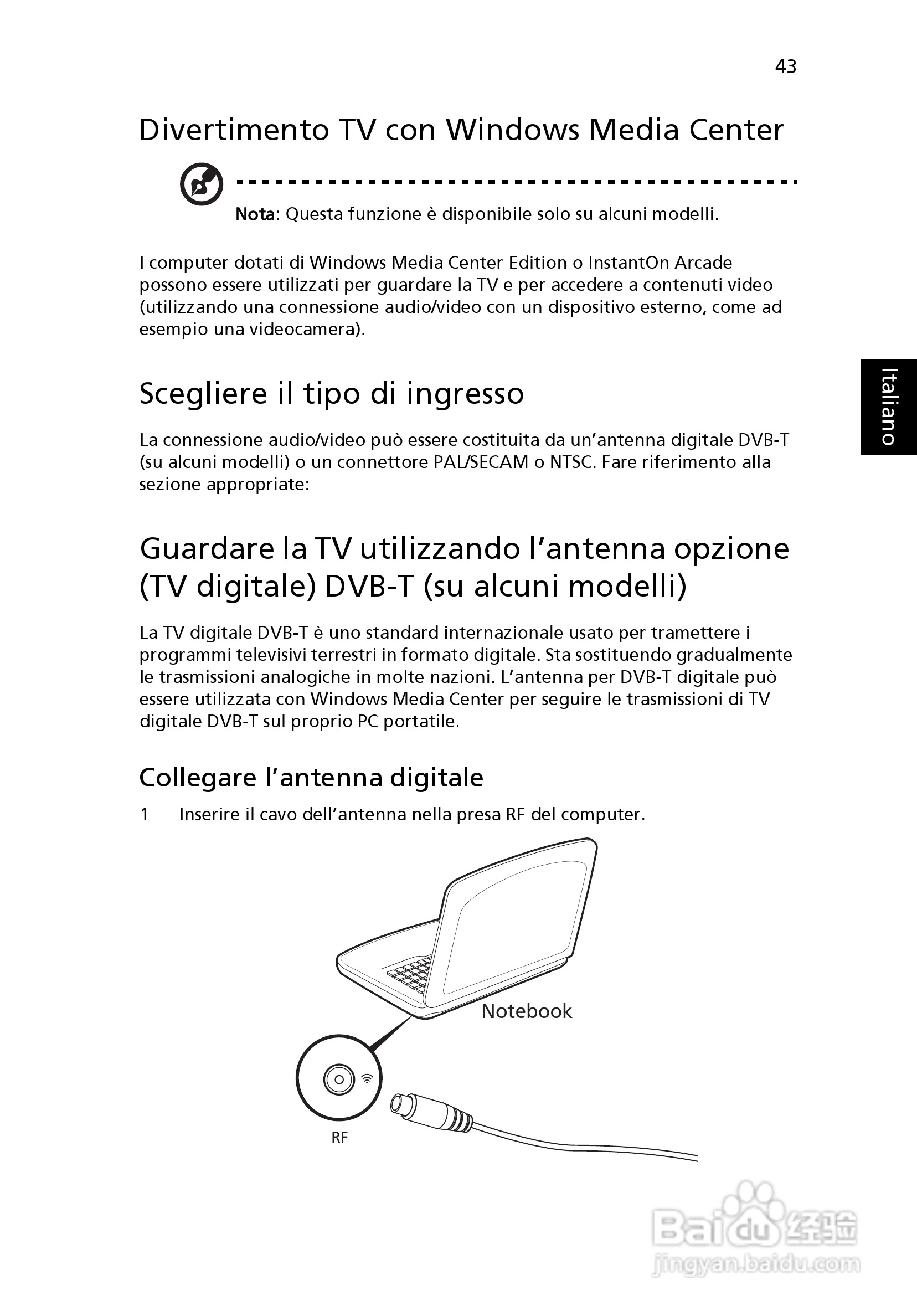 ACER宏基Aspire 5741ZG笔记本说明书:[31]