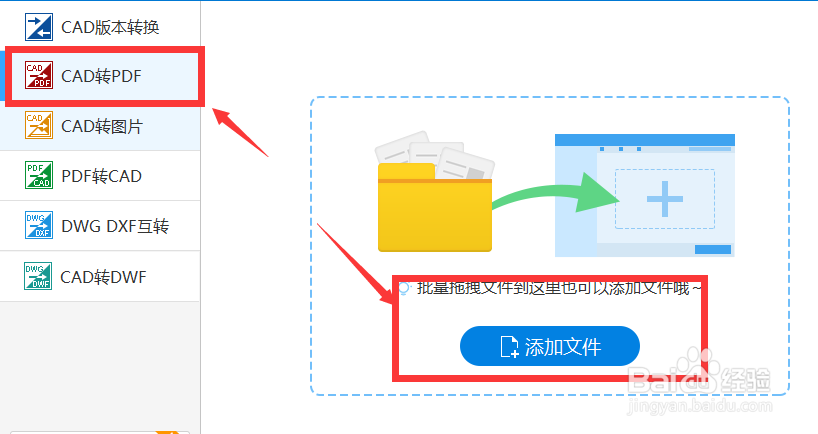 Pdf文件不能进行编辑修改该怎么办
