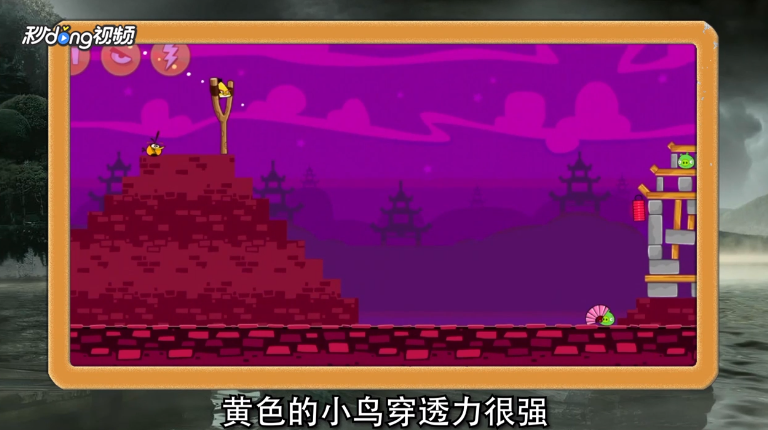 愤怒的小鸟2各个小鸟的使用攻略