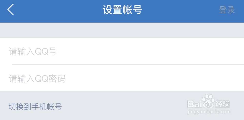 iPhone6S怎么导入联系人,苹果6S怎么导入通讯录