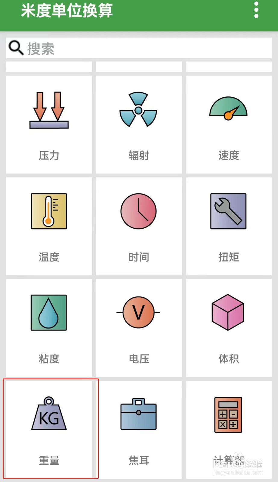 1吨30千克用小数怎么表示