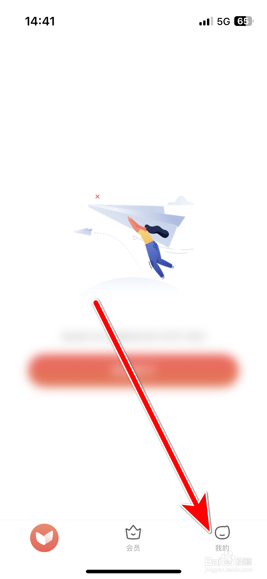 一起学如何联系客服