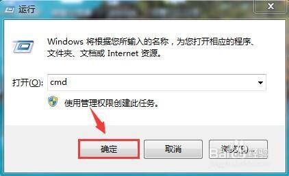 Win7系统日志如何查看