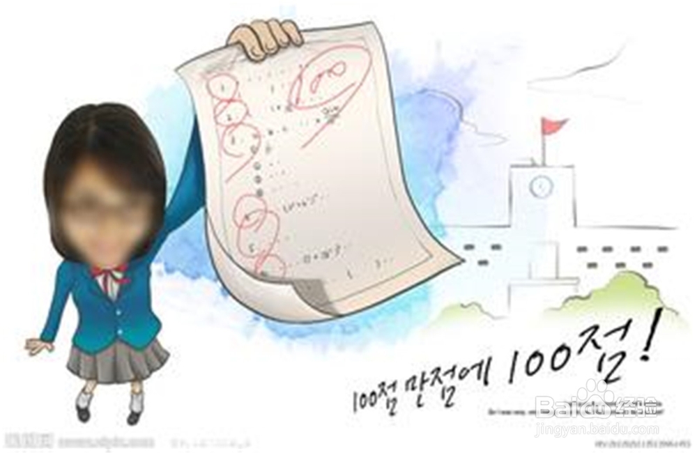 大学期间党课考试必过小窍门