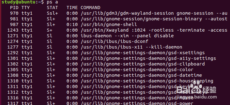 如何在LINUX里使用ps命令