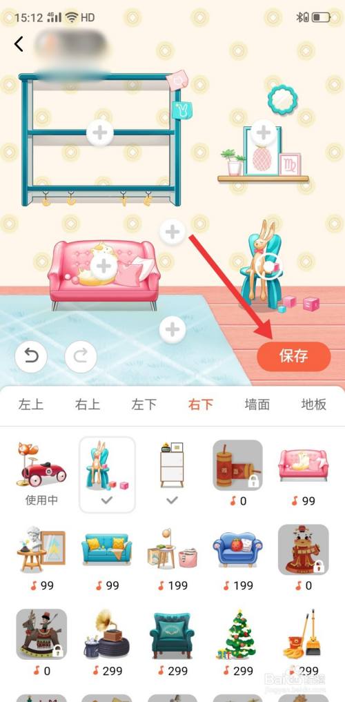 喜马拉雅小雅房间怎么装修