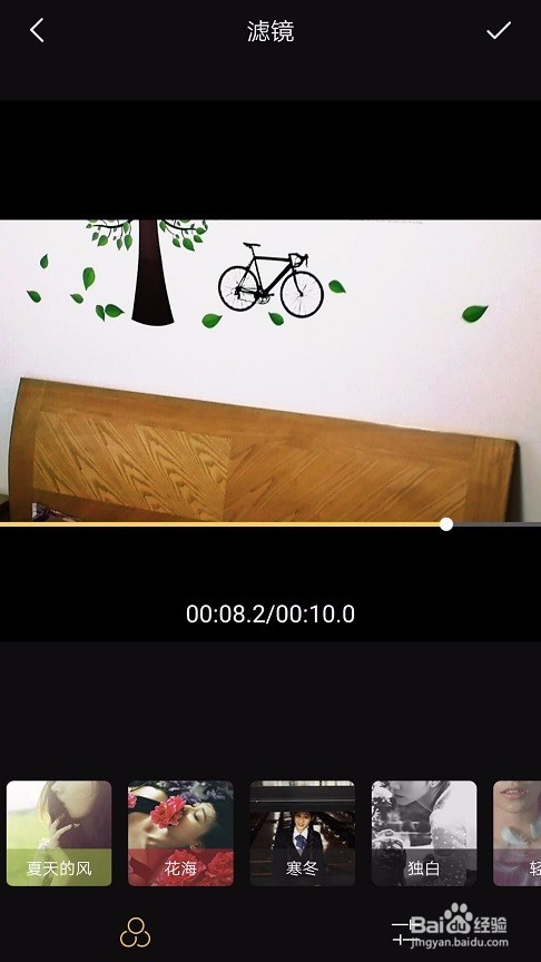 印象INTERPHOTO如何编辑视频