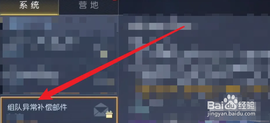 黎明觉醒樱花树如何获得