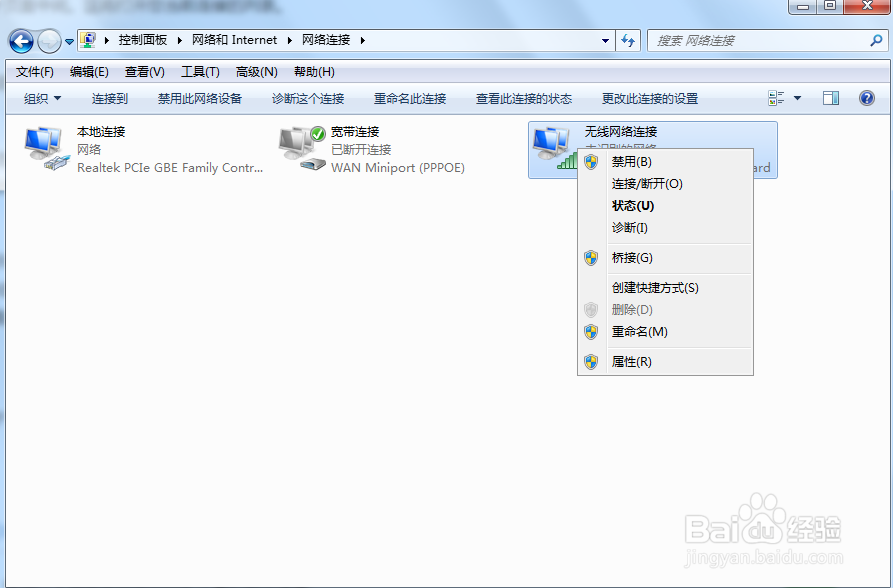 如何连接两台计算机以共享一个或多个互联网连接