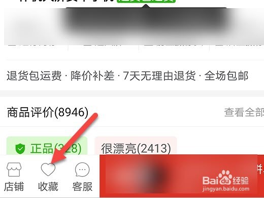 拼多多买两件怎么下单