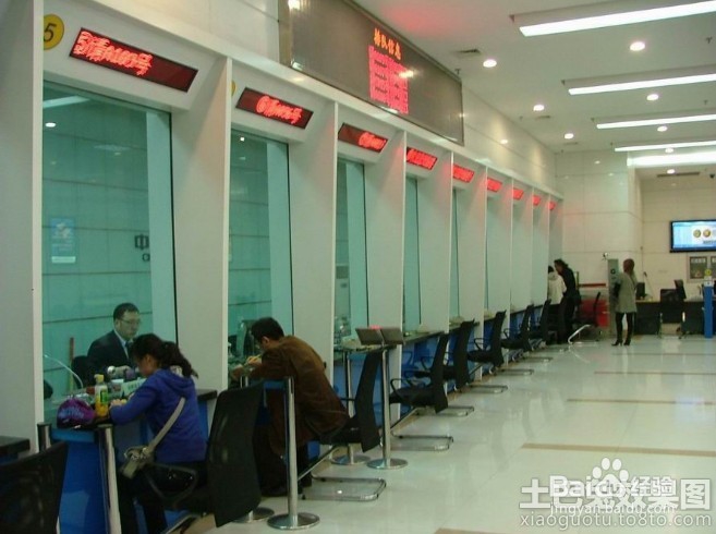 基本户印鉴卡变更