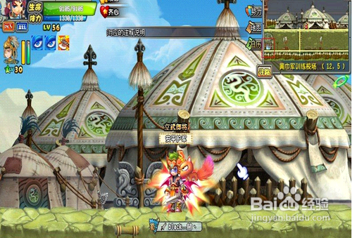 QQ三国黄巾副本攻略