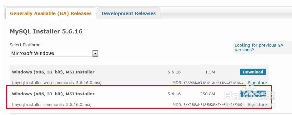 Mysql教程：[1]下载安装配置详细教程