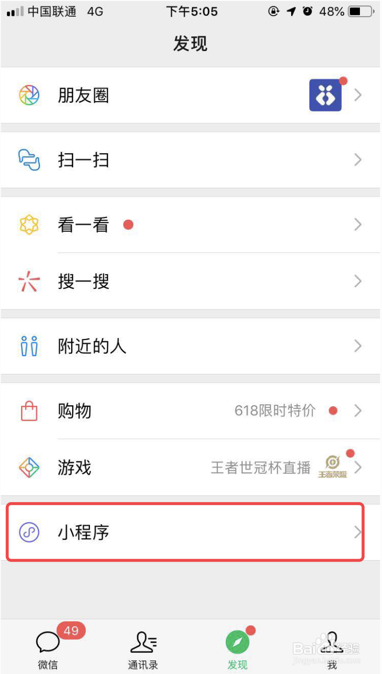 表格识别君助您将表格由图片转成excel