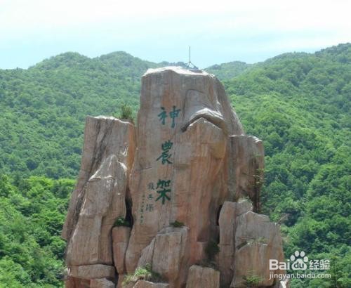 神农架自由行攻略