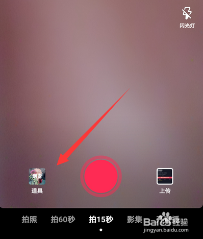 抖音小怪兽涂鸦视频怎么拍