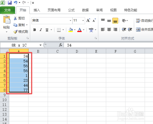 excel2010中如何给一列数据添加渐变填充数据条