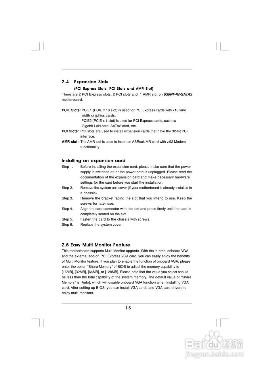 华擎 939NF4G系列主板英文版说明书:[2]