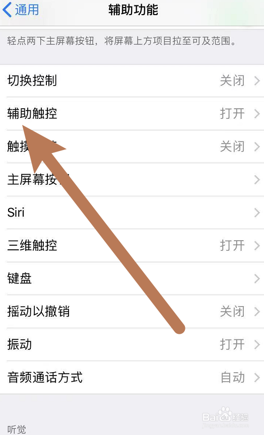 手机进水超声波