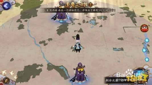 阴阳师怎么获得神秘的符咒