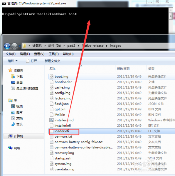 小米平板2安卓MUIN系统--Windows10系统互刷教程