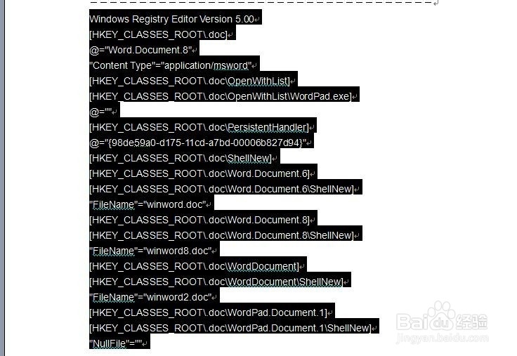 怎么在右键菜单中添加word、Excel.、powerpoint