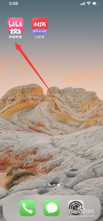 哔哩哔哩怎么进行积分兑换