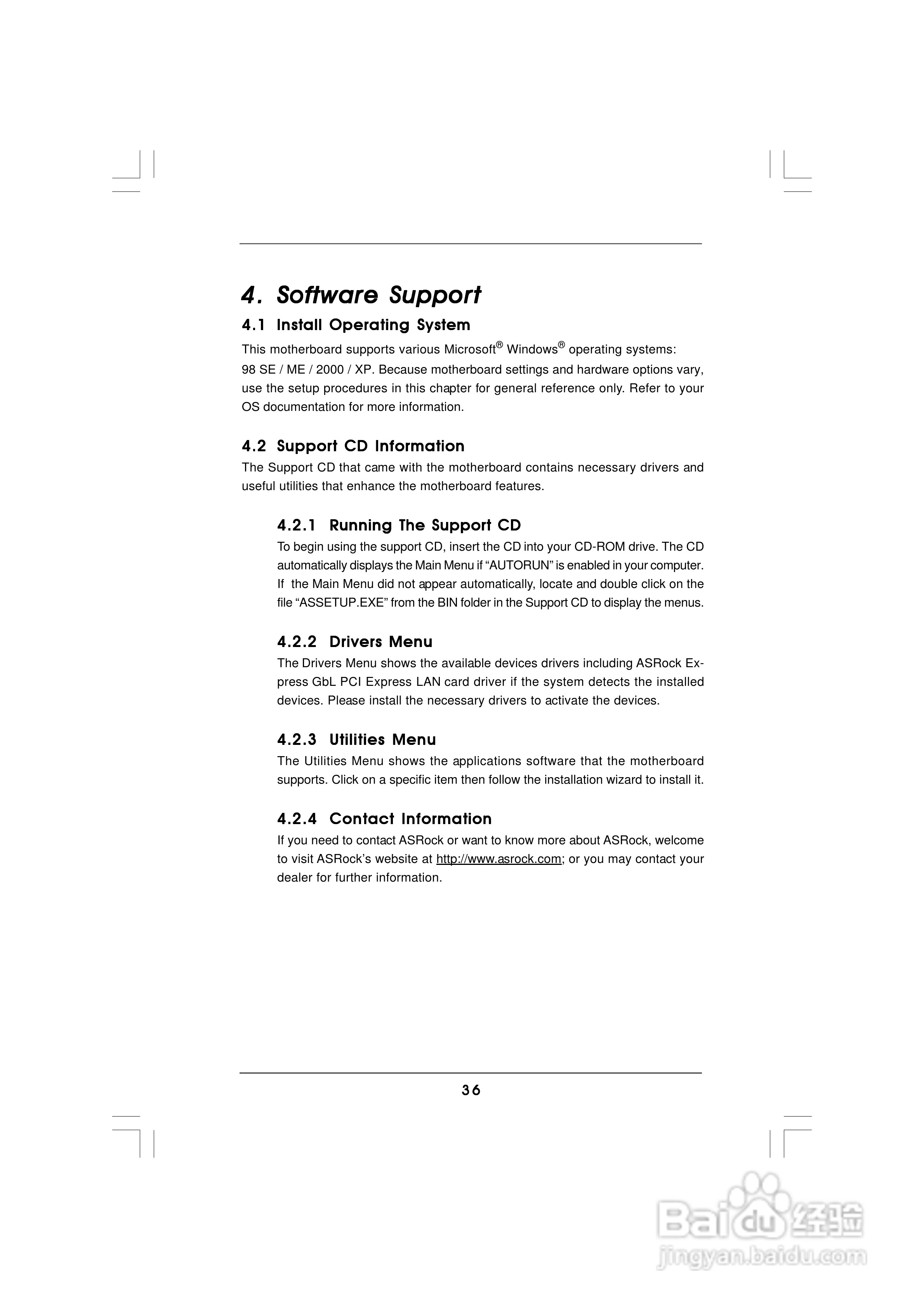 华擎 939A8X-M主板说明书:[4]