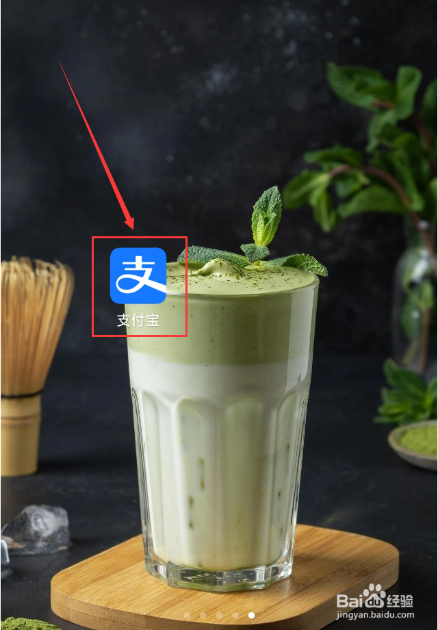 支付宝App投保的手机碎屏险怎么申请退保