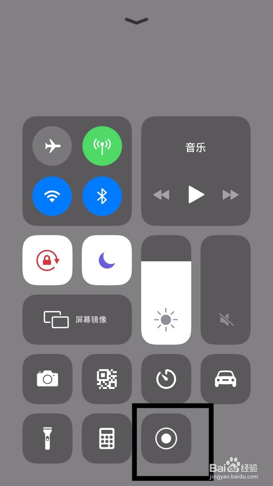 苹果iOS11系统自带屏幕录制没有声音怎么解决