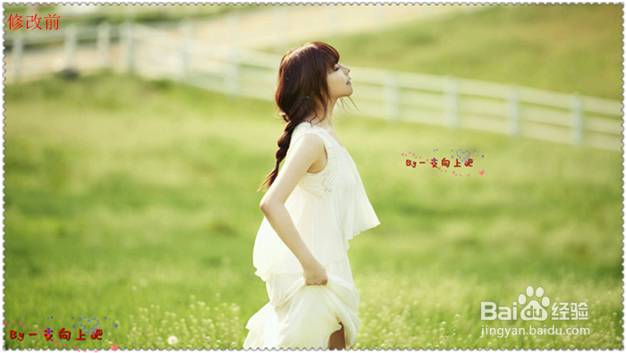 如何去除图片中的水印和文字,iSee去水印方法