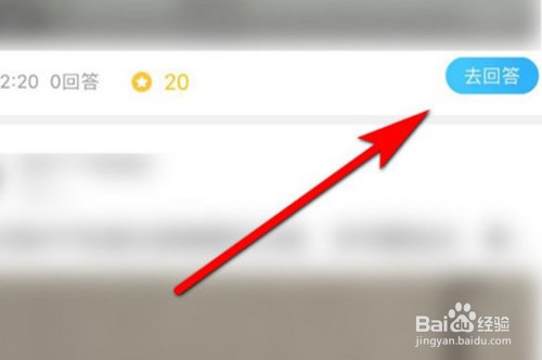 作业帮怎么答题赚钱