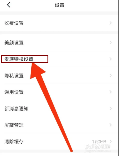 牵寻怎么设置隐藏距离