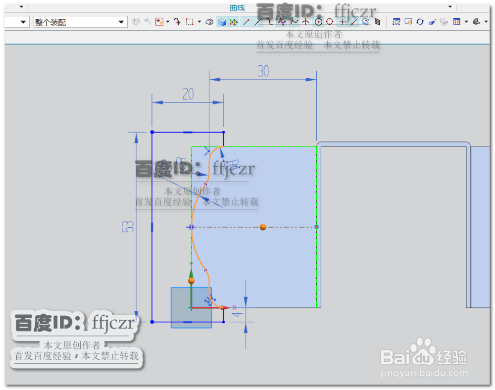 如何用UG12.0创建五金配件--木方托