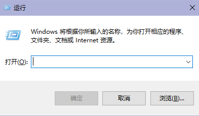 win10电脑命令行窗口打开的几种方式?