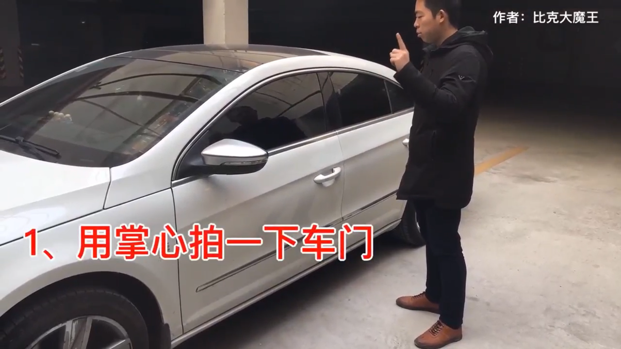 汽车开门怎么防静电