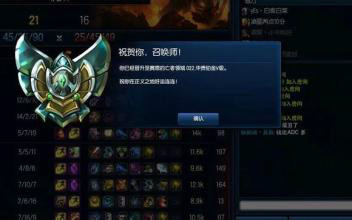LOL定位赛注意事项