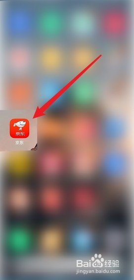 京东金条怎么领取临时额度