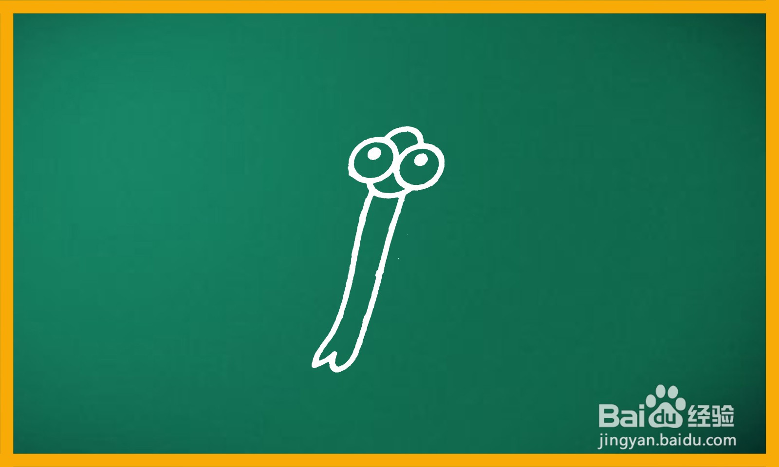 如何画出一只蜻蜓简笔画？