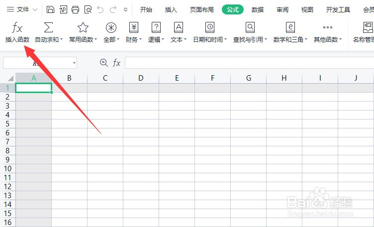 excel字符串连接函数