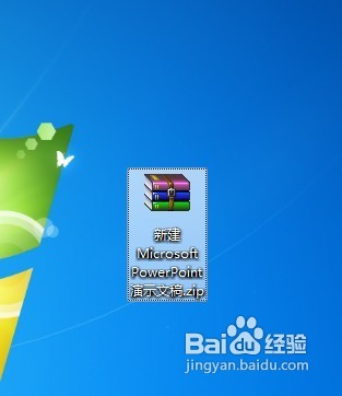 怎样轻松提取PowerPoint2010中的图片?