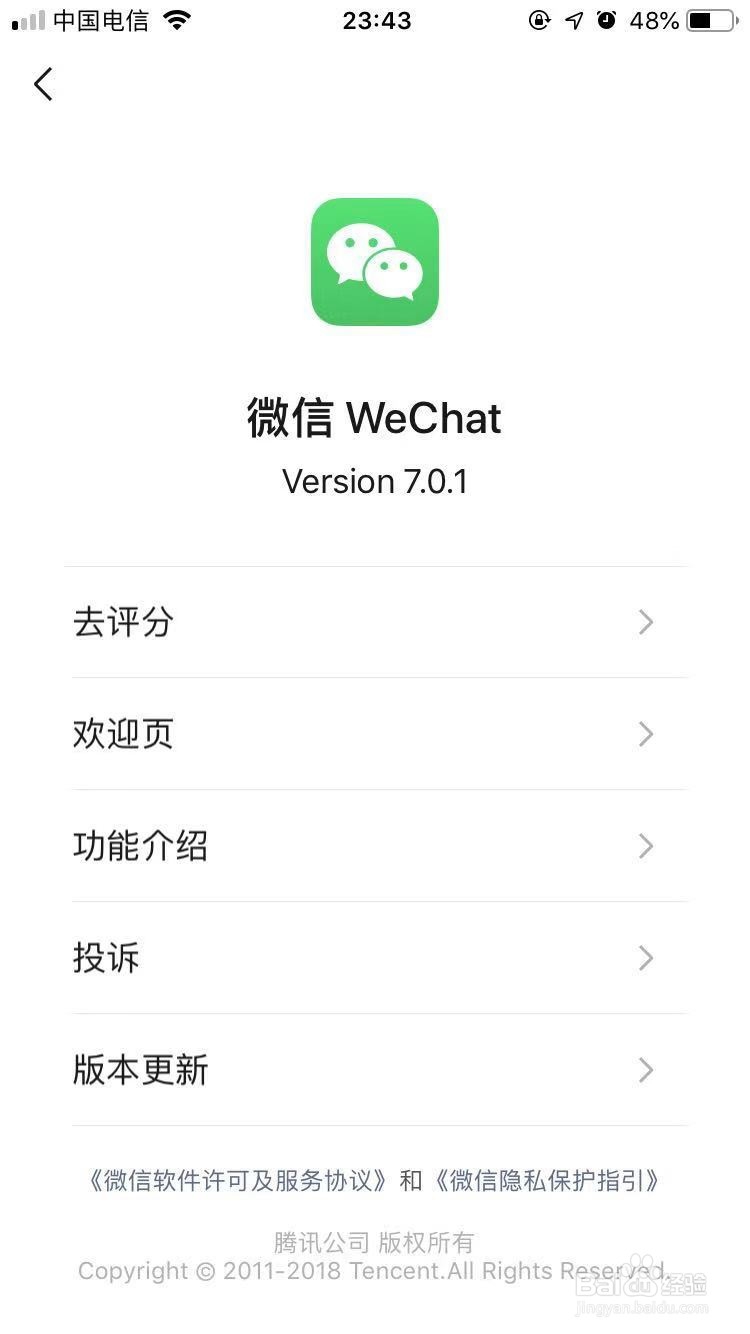 微信泡泡视频删除