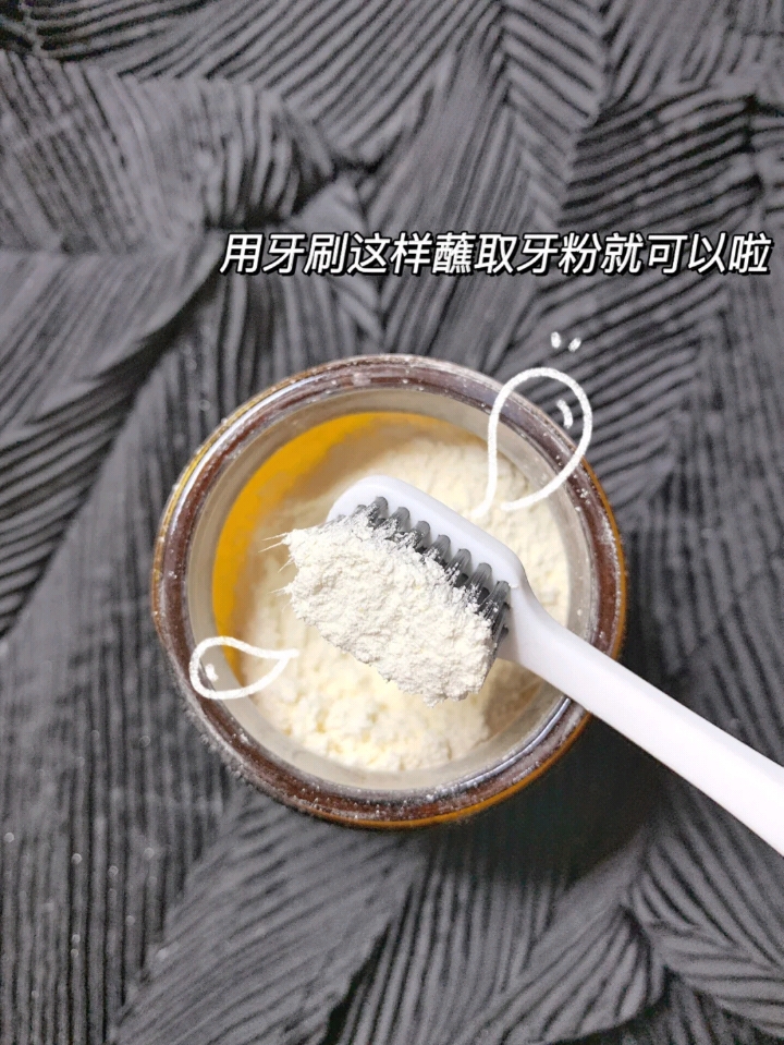 囤到断货的牙粉!把高光打在了牙齿上